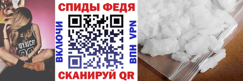 Купить Курчалой Амфетамин Розовый