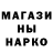 Метадон белоснежный Mitia Lenin