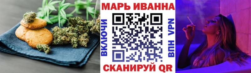 Купить где  Курчалой  Canna-Cookies конопля 