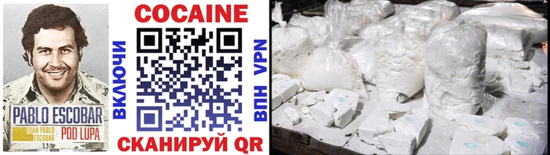 Купить  Курчалой  КОКАИН Эквадор 