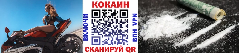 COCAIN FishScale Курчалой