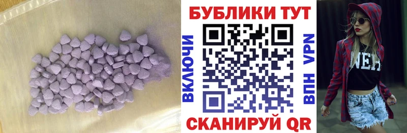 Купить где  Курчалой  Экстази VHQ 