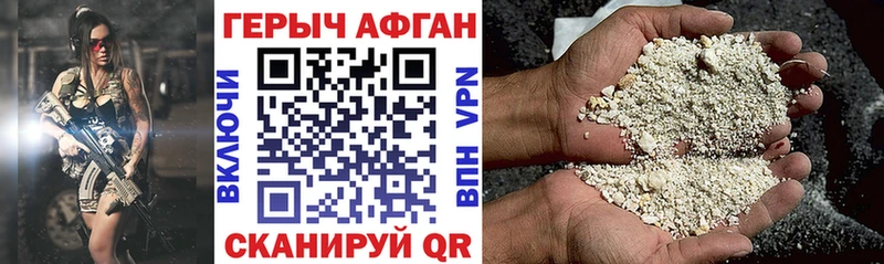 Купить где  Курчалой  ГЕРОИН гречка 