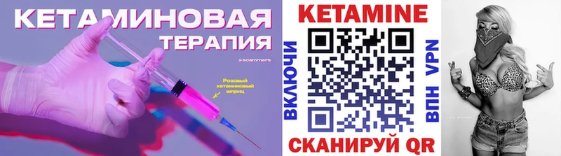 Купить закладки  Курчалой  Кетамин ketamine 