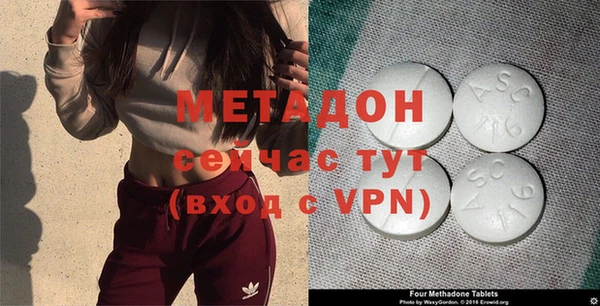 амфетамин Дмитриев