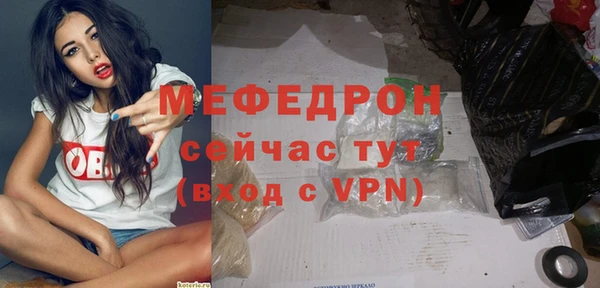 трава Елабуга