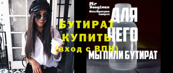 мяу мяу кристалл Елизово