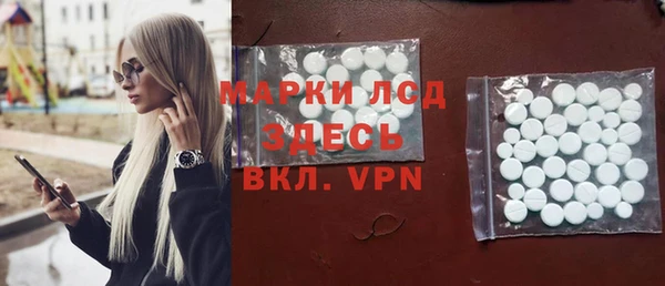 мяу мяу кристалл Елизово