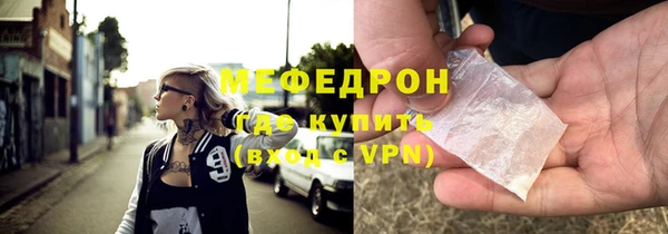трава Елабуга