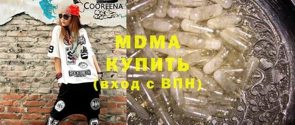 трава Елабуга