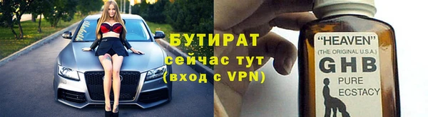 каннабис Заволжск