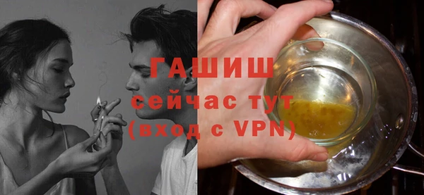 каннабис Заводоуковск