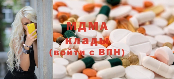 трава Елабуга
