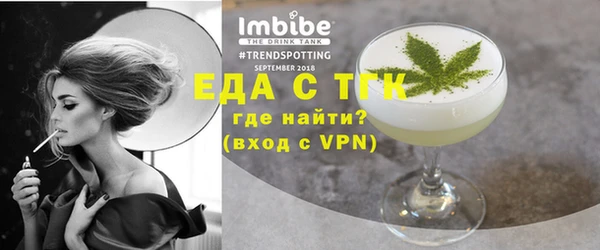 трава Елабуга