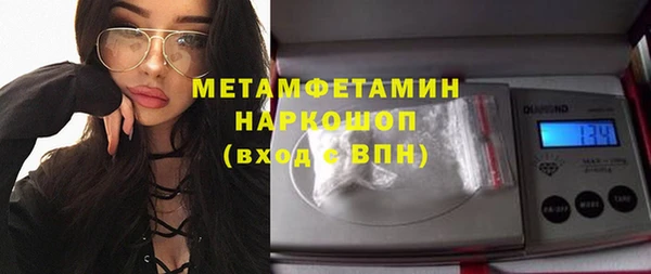 мяу мяу кристалл Елизово