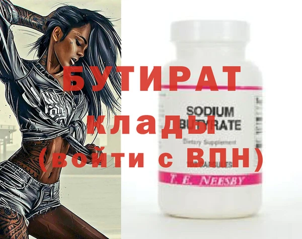 трава Елабуга