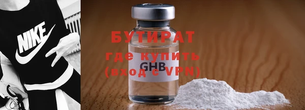 тгк Заволжье