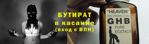 трава Елабуга