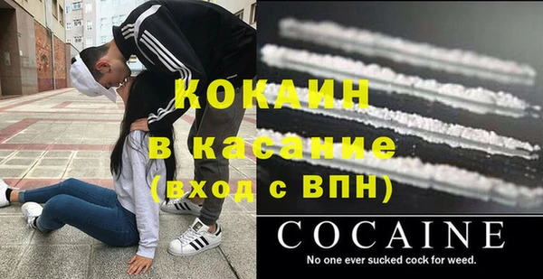 мяу мяу кристалл Елизово