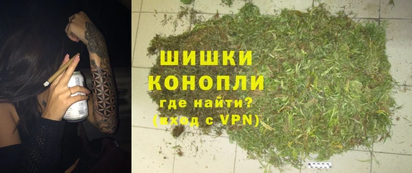 мяу мяу кристалл Елизово