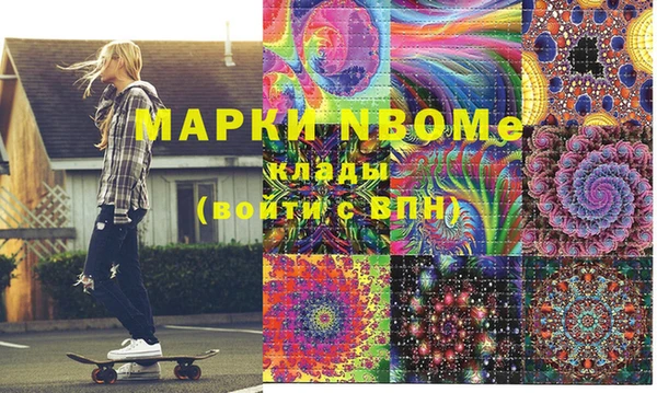 COCAINE Дмитровск