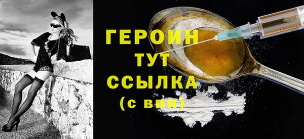 COCAINE Дмитровск