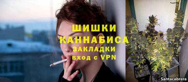 COCAINE Дмитровск