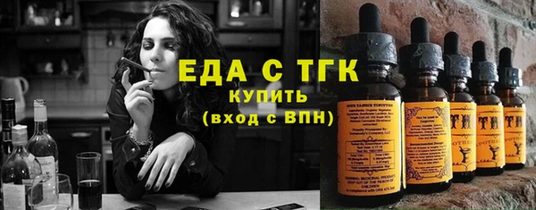 COCAINE Дмитровск