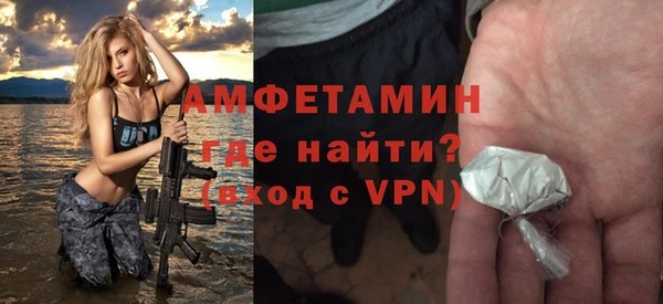 трава Пестово