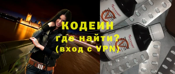 трава Елабуга