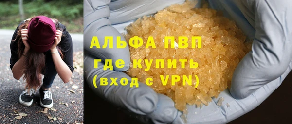 мяу мяу кристалл Елизово