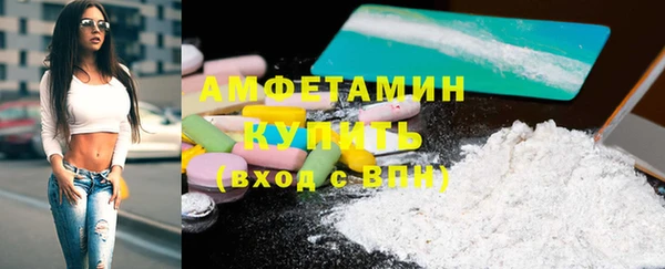 амфетамин Дмитриев