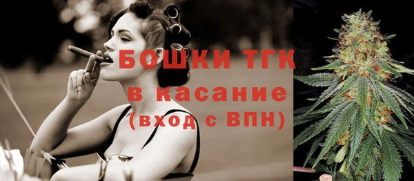 мяу мяу кристалл Елизово