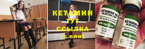 мяу мяу кристалл Елизово