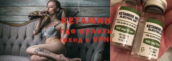 мяу мяу кристалл Елизово