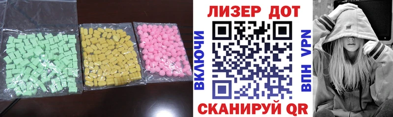 Купить где  Курчалой  Лсд 25 экстази кислота 