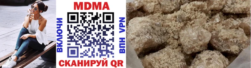 Купить  Курчалой  MDMA молли 