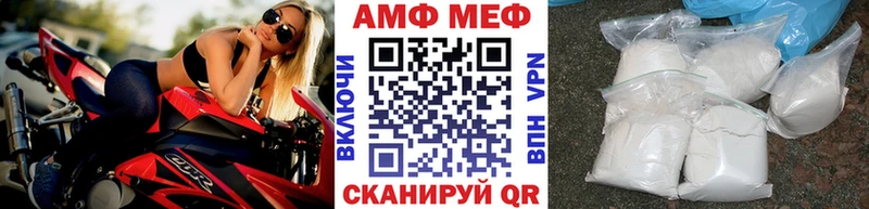 Купить  Курчалой  Метамфетамин кристалл 