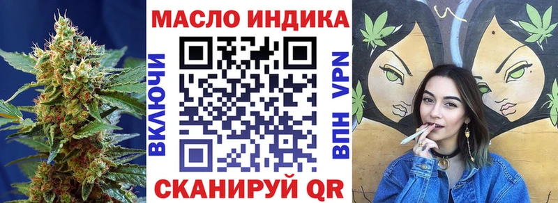 ТГК THC oil  Купить где  Курчалой 
